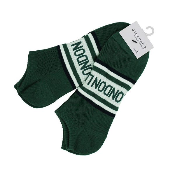 2 - Pack Ankle Socks - 66 Quetzal Green